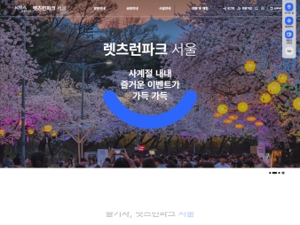 렛츠런파크 서울 대표 이미지